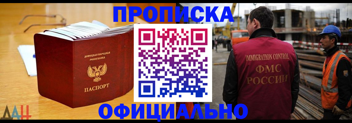 форма 3 в Зеленоградске